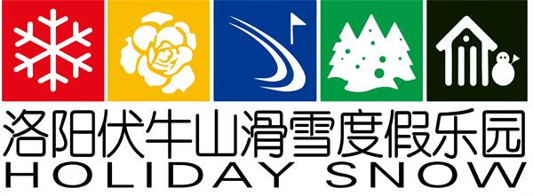 洛阳伏牛山滑雪度假开发有限公司