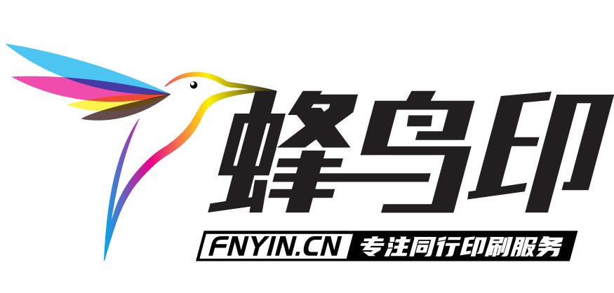 蜂鸟印刷网