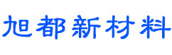 青岛旭都新材料有限公司,青岛EPS泡沫板,即墨消失模白模,即墨消失模制作,即墨泡沫定制,青岛泡沫制品,即墨冰箱泡沫包装,青岛家电泡沫包装,青岛洗衣机泡沫制品,城阳家电泡沫包装,青岛消失模泡沫，青岛家电泡沫，即墨消失模订做,青岛泡沫厂,莱西消失模加工厂,青岛泡沫包装厂家,城阳泡沫厂家,即墨家电泡沫加工订做,即墨微波炉泡沫厂家,胶州消失模泡沫厂家，莱西生产加工泡沫EPS,即墨保丽龙,黄岛消失模泡沫,城阳消失模泡沫,青岛烤箱泡沫,青岛泡沫型材包装,青岛铸造用消失模,即墨桥梁泡沫内模,城阳泡沫包装，青岛异型泡沫,青岛消失模泡沫厂,青岛电动车泡沫包装,城阳泡沫包装厂家,即墨家电泡沫厂家,城阳家电泡沫厂家,青岛消失模批发,即墨消失模批发,青岛保丽龙厂家,青岛泡沫板切割,即墨泡沫板切割,城阳泡沫板切割,莱西泡沫板切割,胶州泡沫板切割,青岛泡沫雕刻,即墨泡沫雕刻,城阳泡沫雕刻,莱西泡沫雕刻,胶州泡沫雕刻,青岛泡沫造型,即墨泡沫造型,城阳泡沫造型,莱西泡沫造型,胶州泡沫造型