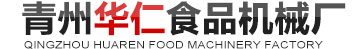 果丹皮流水线设备，山楂饼设备，山楂球设备