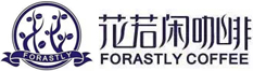 德阳花若闲咖啡有限公司
