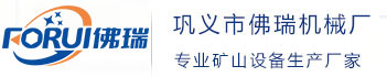 对辊破碎机