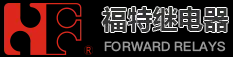 宁波福特继电器有限公司,继电器