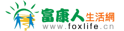 富士康员工生活网