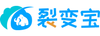 佰象裂变宝