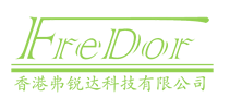 香港弗锐达科技有限公司