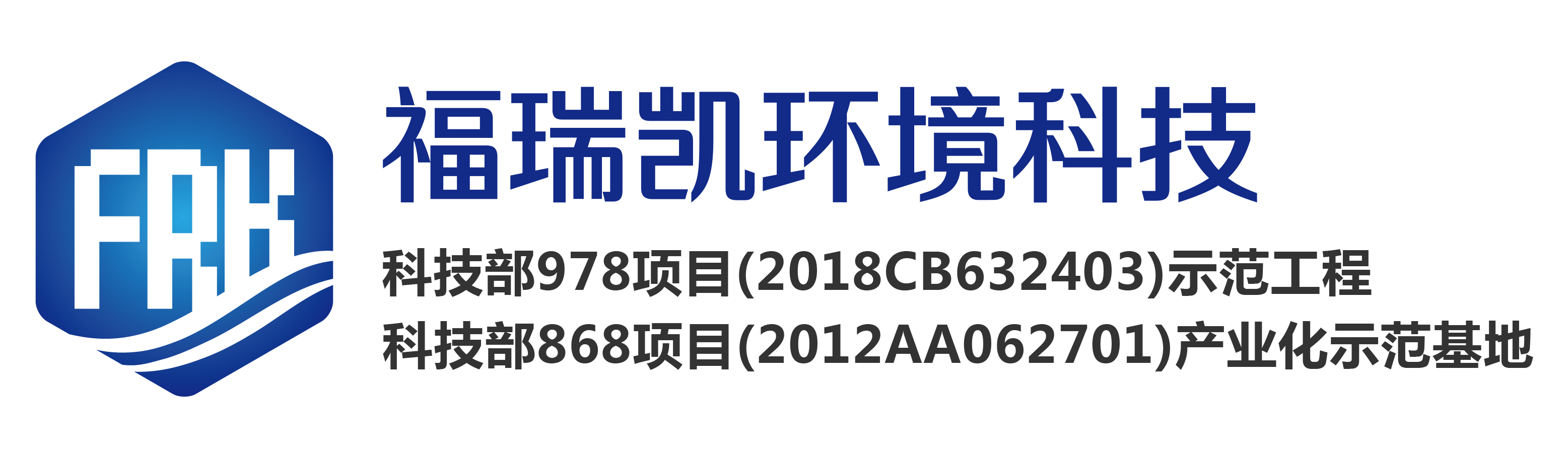 光触媒,纳米氧化物,纳米二氧化钛,VOCs常温催化净化技术,福瑞凯环境