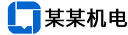 波纹化粪池,缠绕化粪池