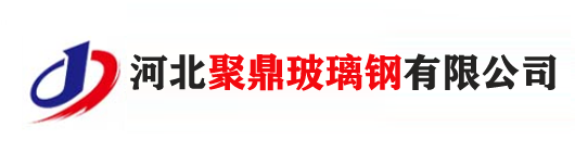 玻璃钢脱硫塔
