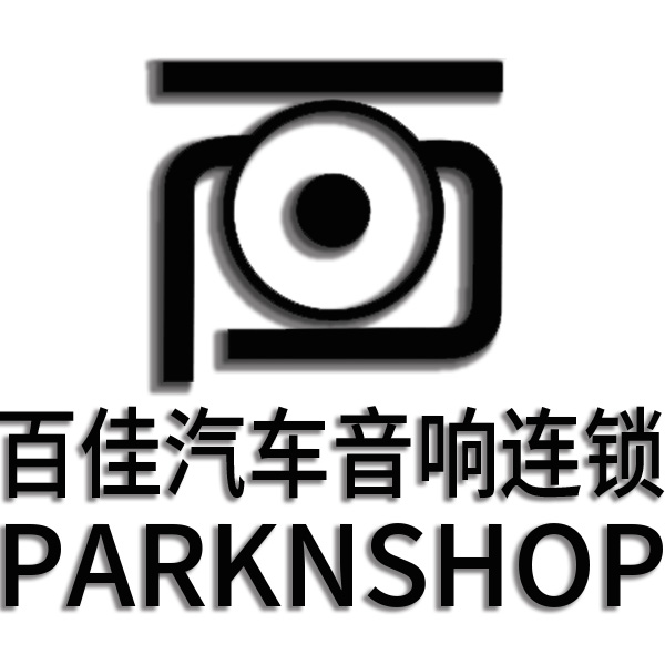 全国汽车音响加盟招商代理批发平台