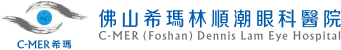 佛山希玛林顺潮眼科医院(官网)