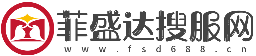 传奇私服
