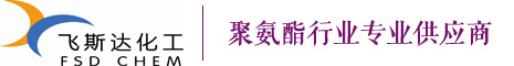 聚氨酯,异辛酸盐和环烷酸盐,胶粘剂专业化工原料供应商