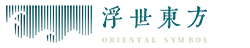 浙江传瓷文化艺术有限公司