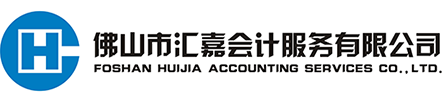 佛山公司注册