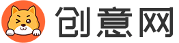 创意网