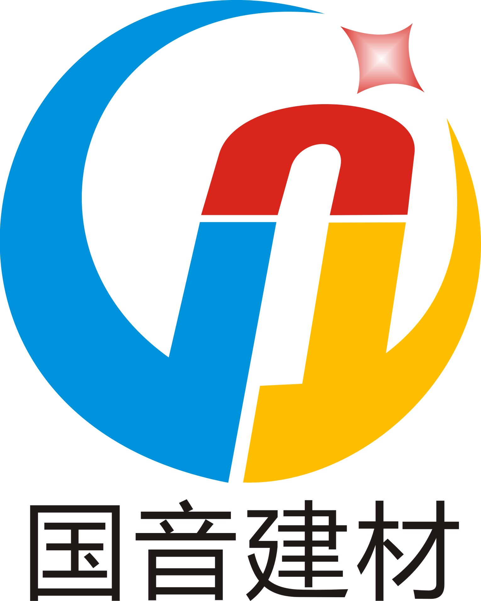 吸音板厂家，防火防撞软包厂家，体育馆吊顶吸声体厂家等吸音隔音材料生产厂家