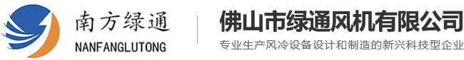 消防风机
