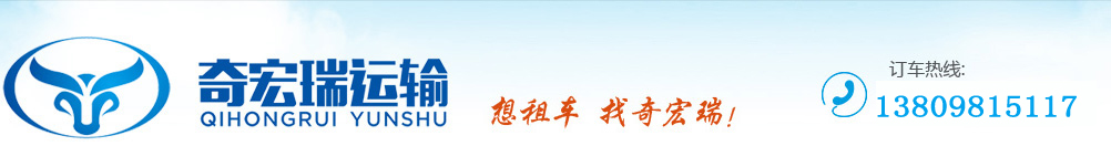 佛山租车,佛山租车公司