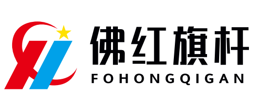 不锈钢旗杆