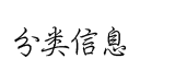 富氏二手交易网