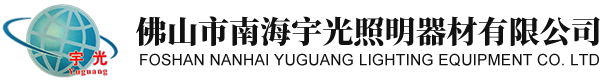 双升降高杆灯