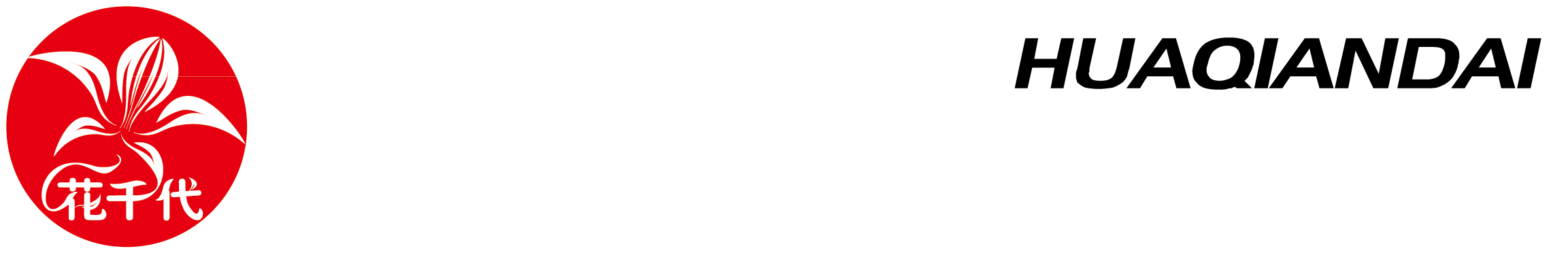 花千代秘制烤鱼