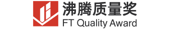沸腾质量奖官网