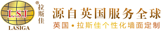 拉斯佳智能全屋整装