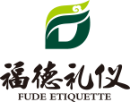 福德礼仪