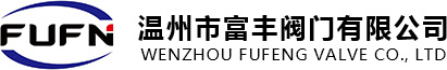 高压闸阀,铸钢闸阀,铸钢截止阀,铸钢止回阀