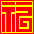 北京福福科技咨询有限公司