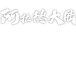 DNF60官网