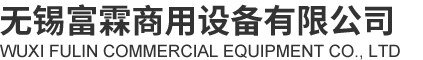 货架厂