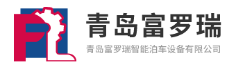 升降横移立体车库哪家好