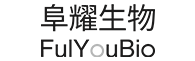 阜耀生物官网