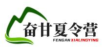 哈尔滨夏令营