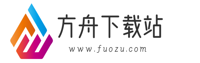 方舟下载站