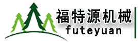 移动式登车桥