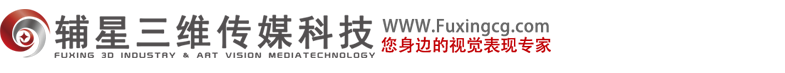 山东辅星三维传媒科技有限公司