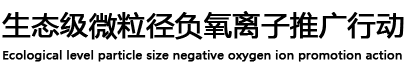 三创同发（北京）高科技孵化器有限公司