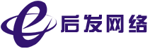 杭州后发网络传媒有限公司