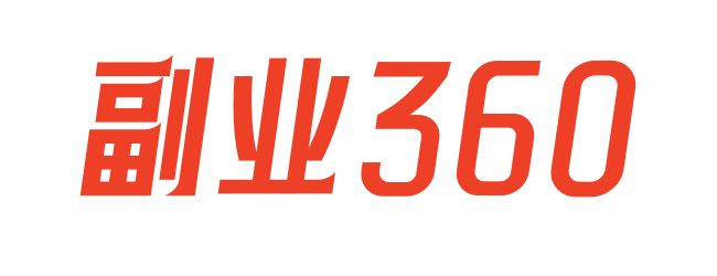副业360–福缘论坛第一手优质付费教程和创业项目大全【每日更新】