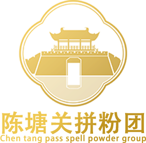 陈塘关拼粉团