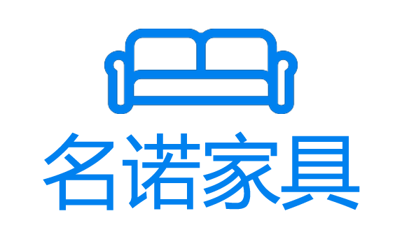 费县名诺家具有限公司