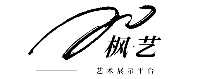 枫艺Art