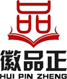 阜阳市品正文体用品有限公司官网