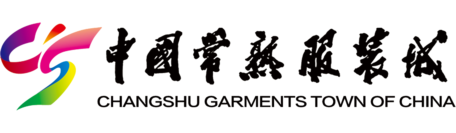 常熟服装城集团有限公司
