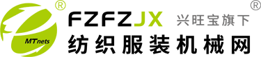 纺织机械