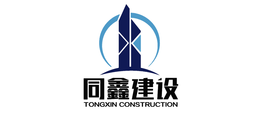 抚州市同鑫建设工程有限公司